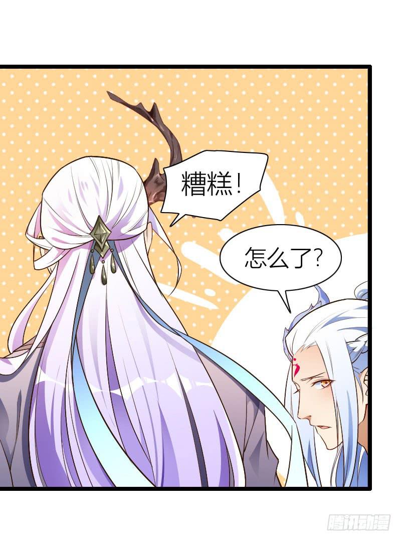 019 秀恩爱，垮得快！(1/2)-第20话