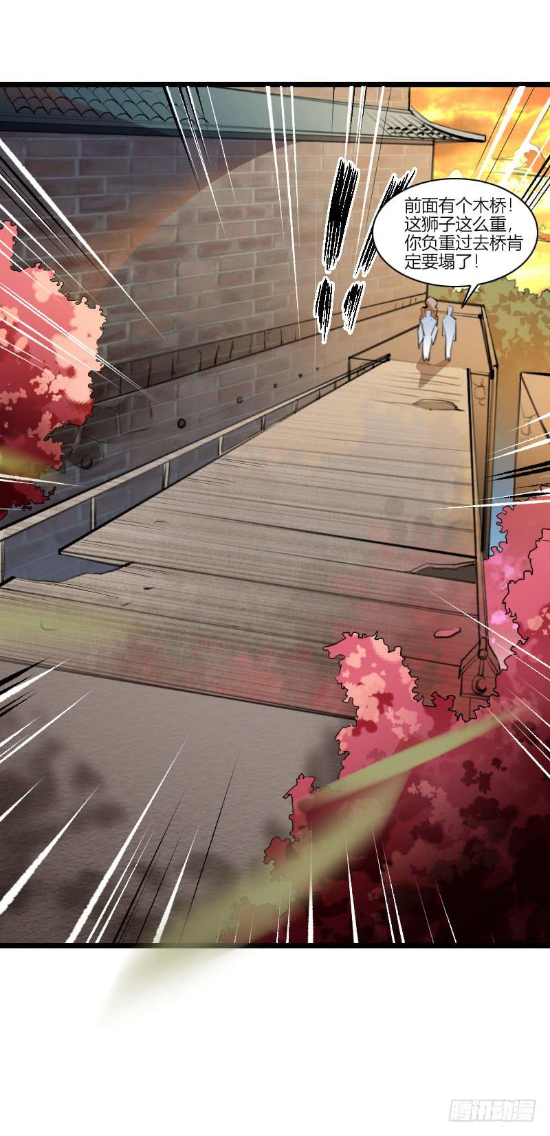 019 秀恩爱，垮得快！(1/2)-第20话