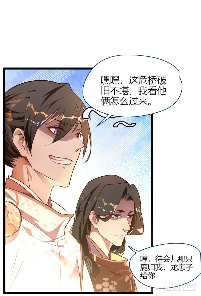 019 秀恩爱，垮得快！(1/2)-第20话