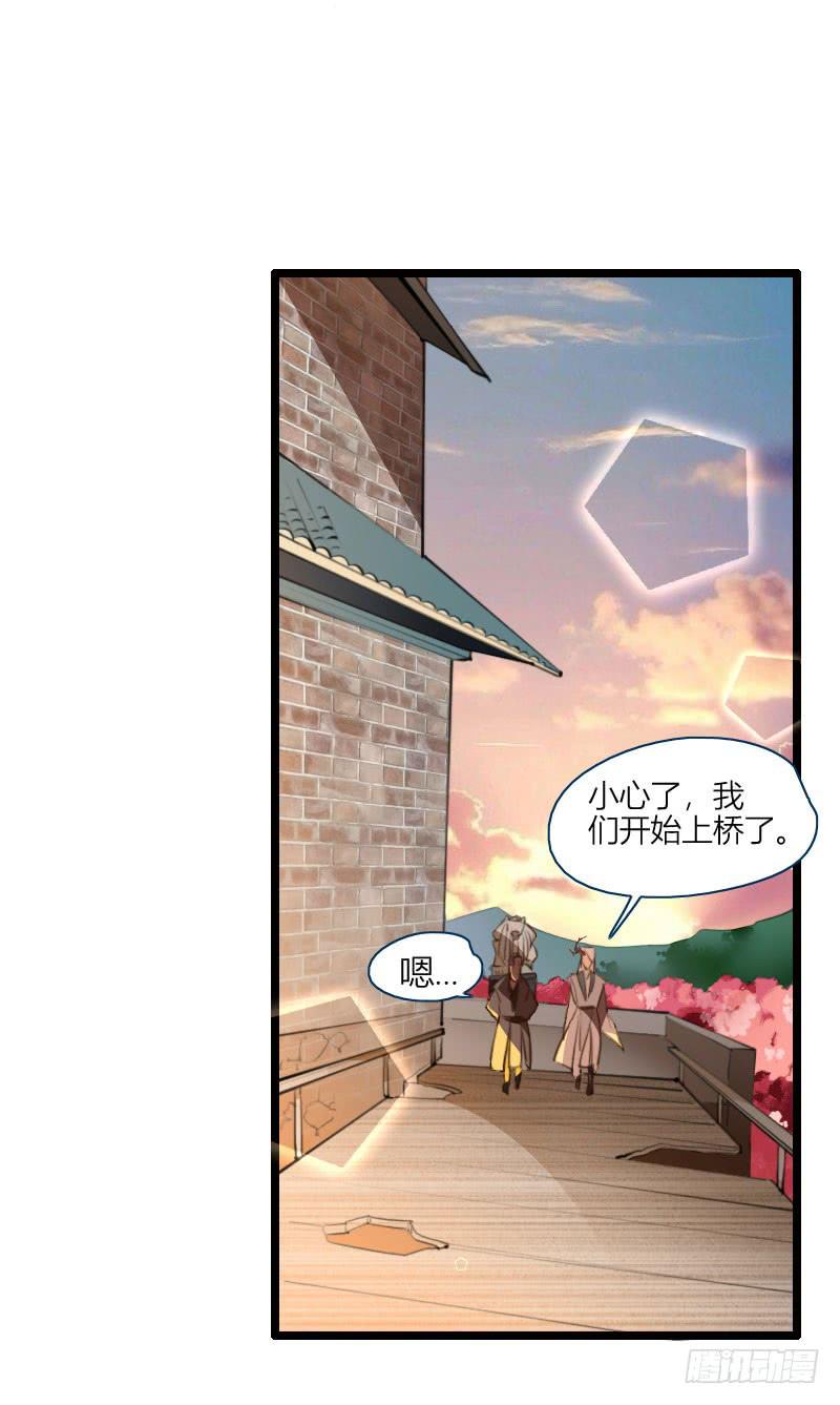 019 秀恩爱，垮得快！(1/2)-第20话