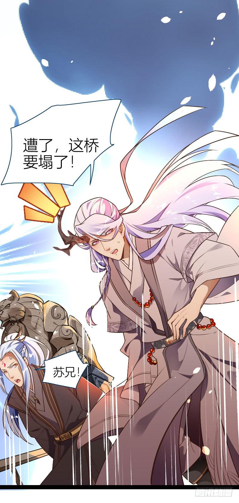 019 秀恩爱，垮得快！(1/2)-第20话