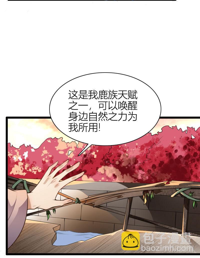 019 秀恩爱，垮得快！(1/2)-第20话