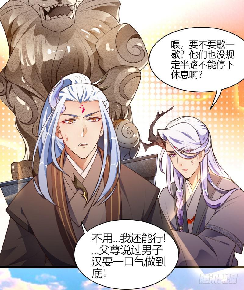 019 秀恩爱，垮得快！(1/2)-第20话