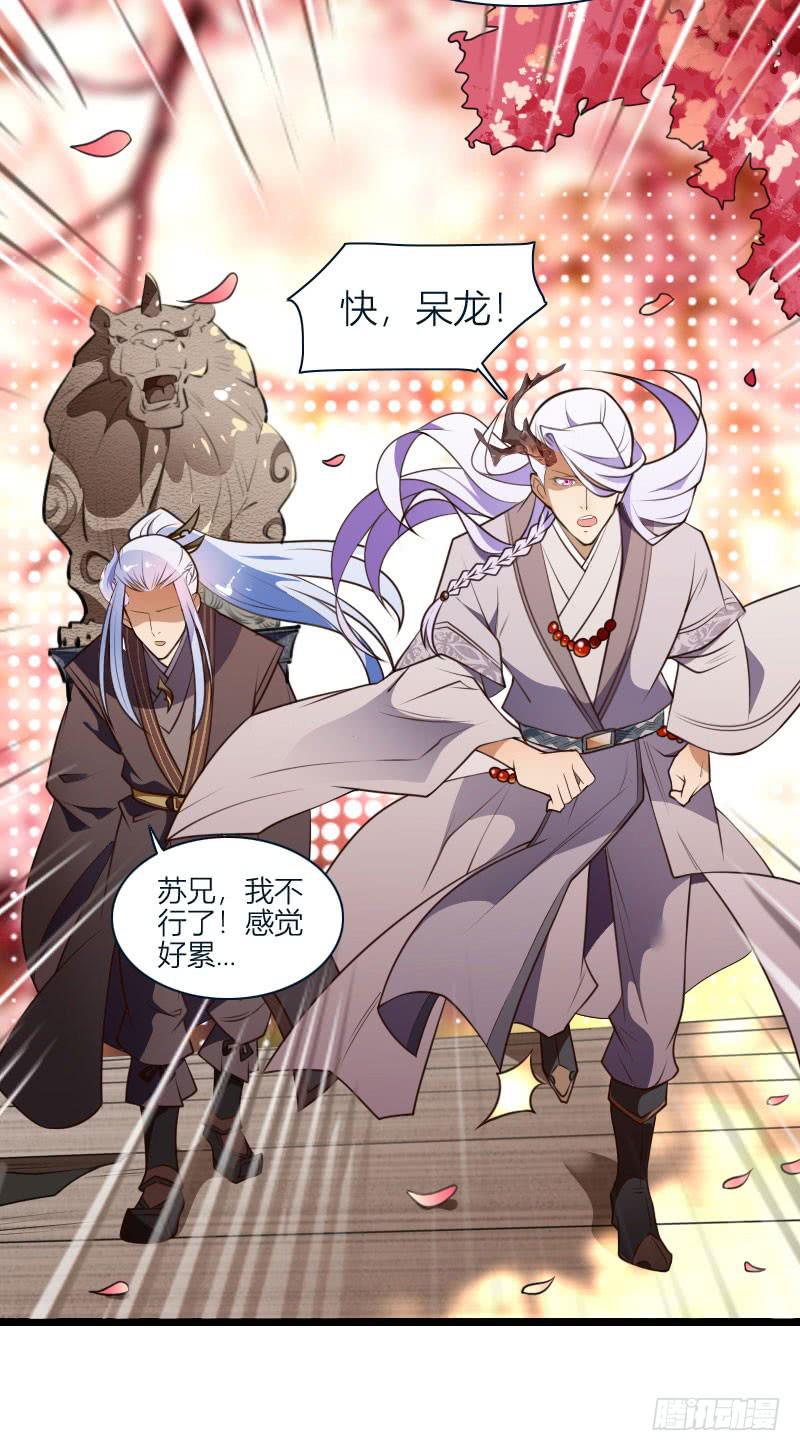 019 秀恩爱，垮得快！(1/2)-第20话