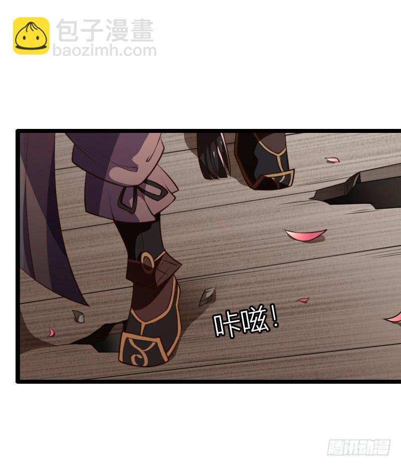 019 秀恩爱，垮得快！(1/2)-第20话