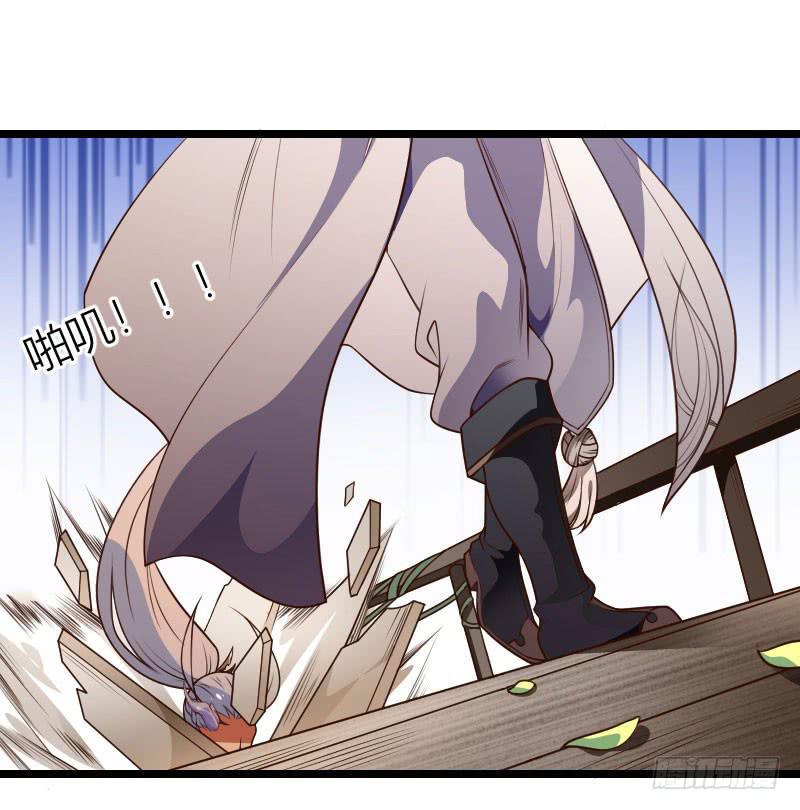 019 秀恩爱，垮得快！(1/2)-第20话