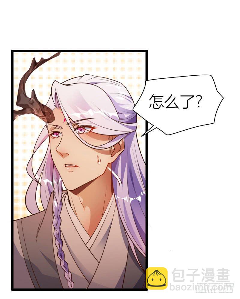 019 秀恩爱，垮得快！(1/2)-第20话