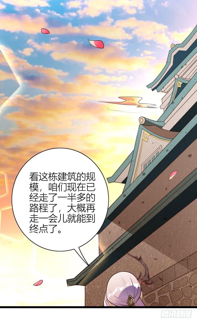 019 秀恩爱，垮得快！(1/2)-第20话