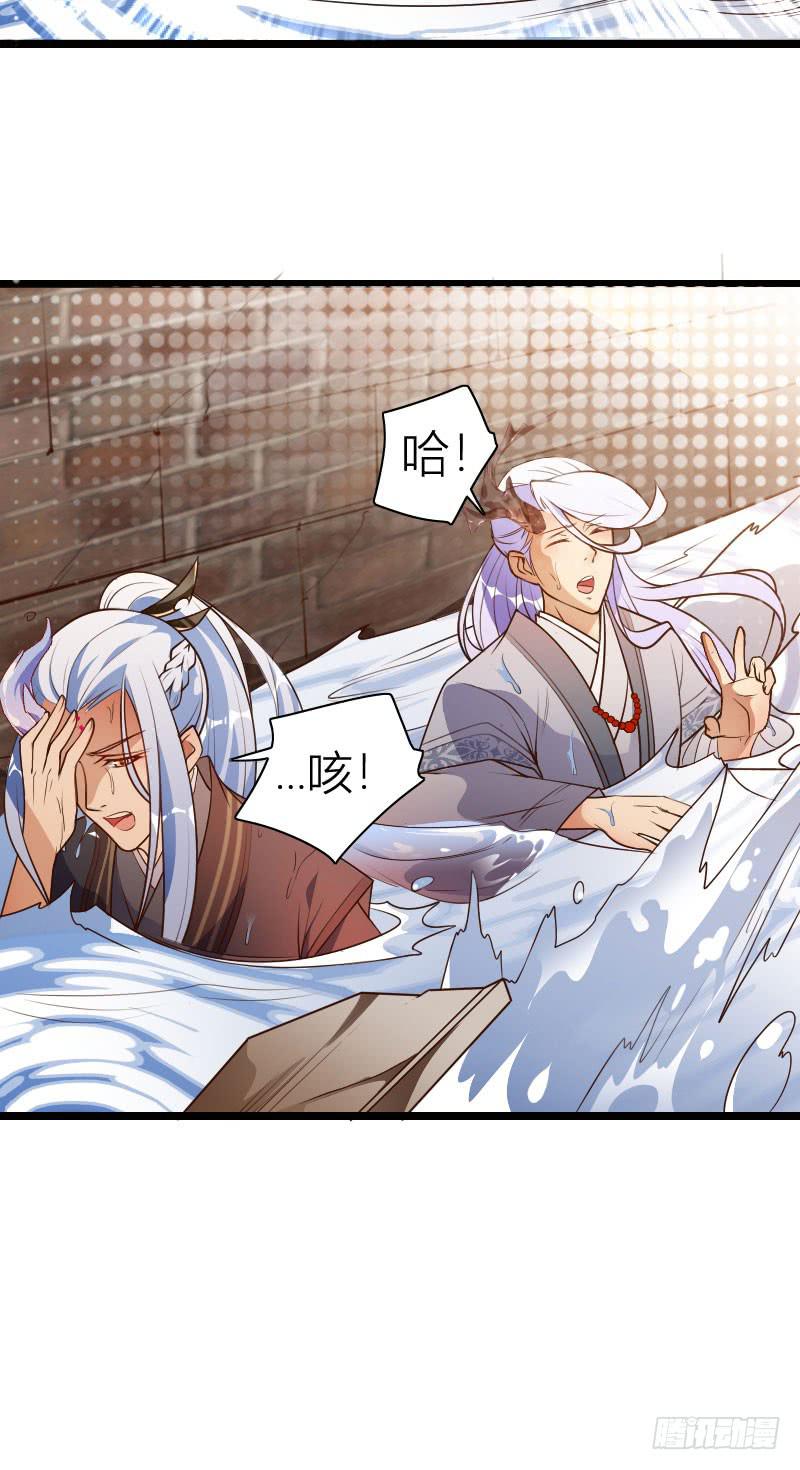 019 秀恩爱，垮得快！(1/2)-第20话