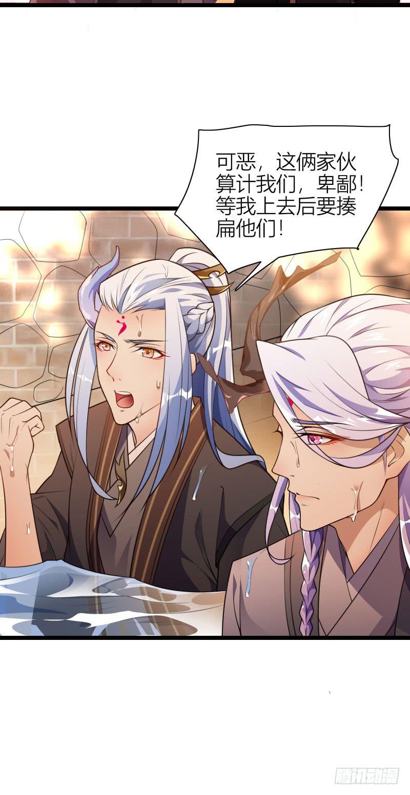 019 秀恩爱，垮得快！(1/2)-第20话