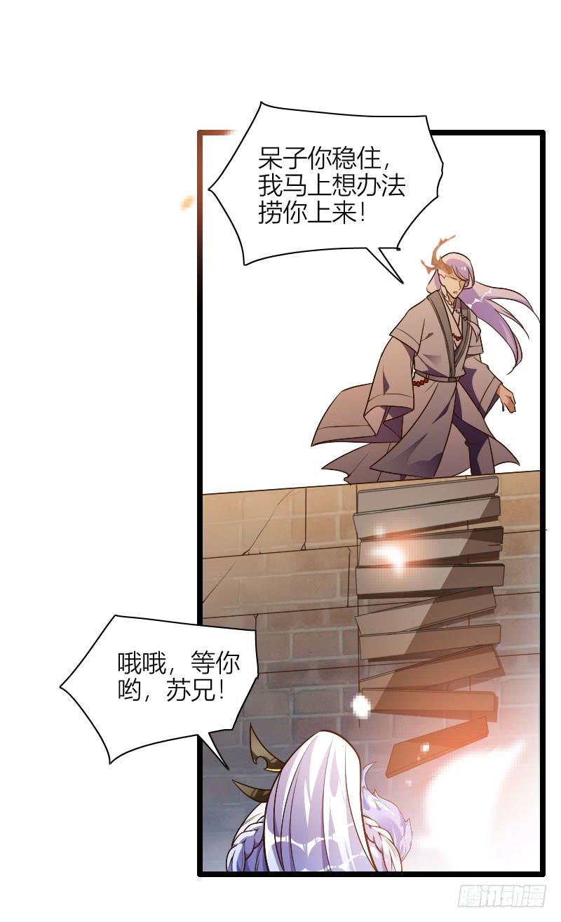 019 秀恩爱，垮得快！(1/2)-第20话