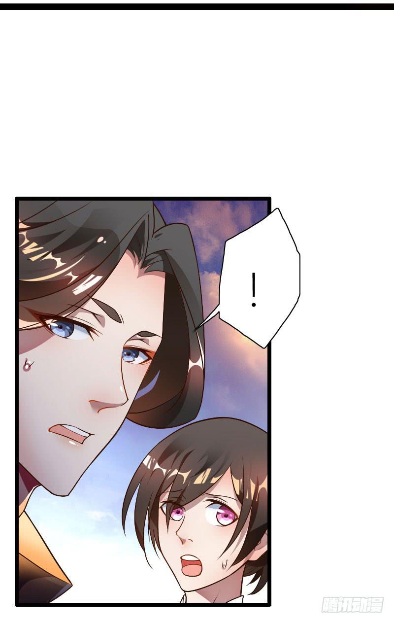 019 秀恩爱，垮得快！(1/2)-第20话