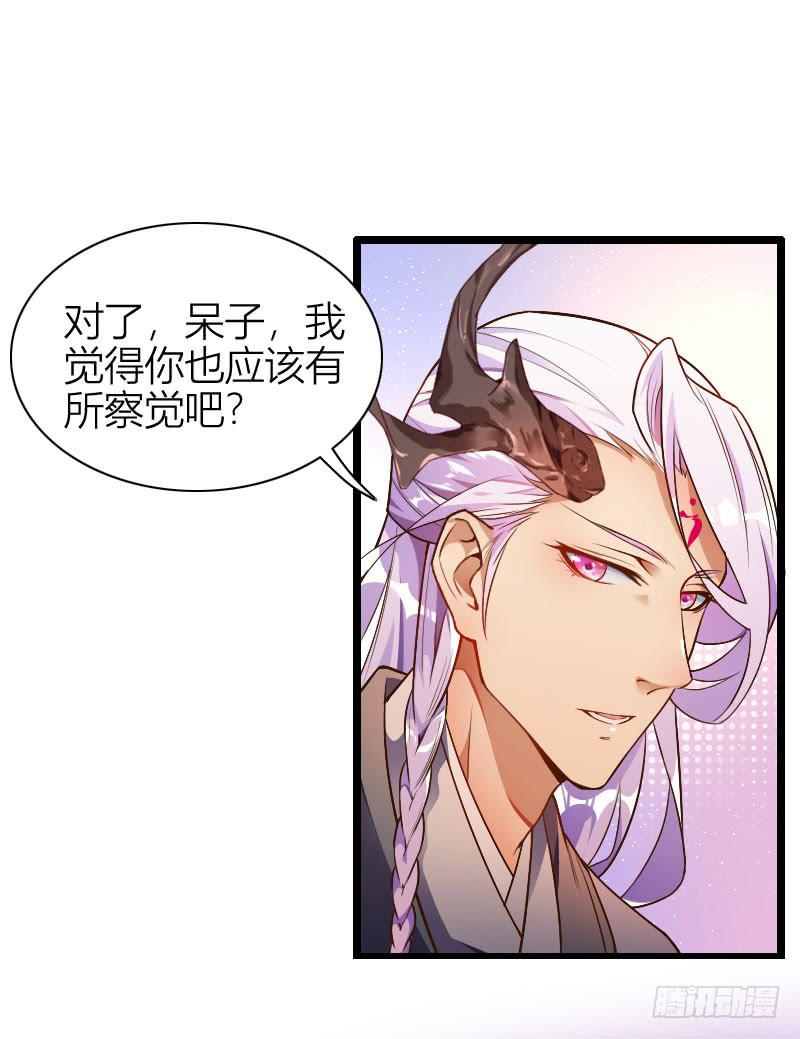 019 秀恩爱，垮得快！(1/2)-第20话