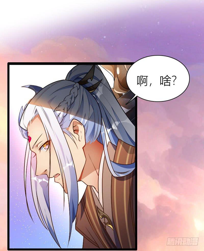 019 秀恩爱，垮得快！(1/2)-第20话