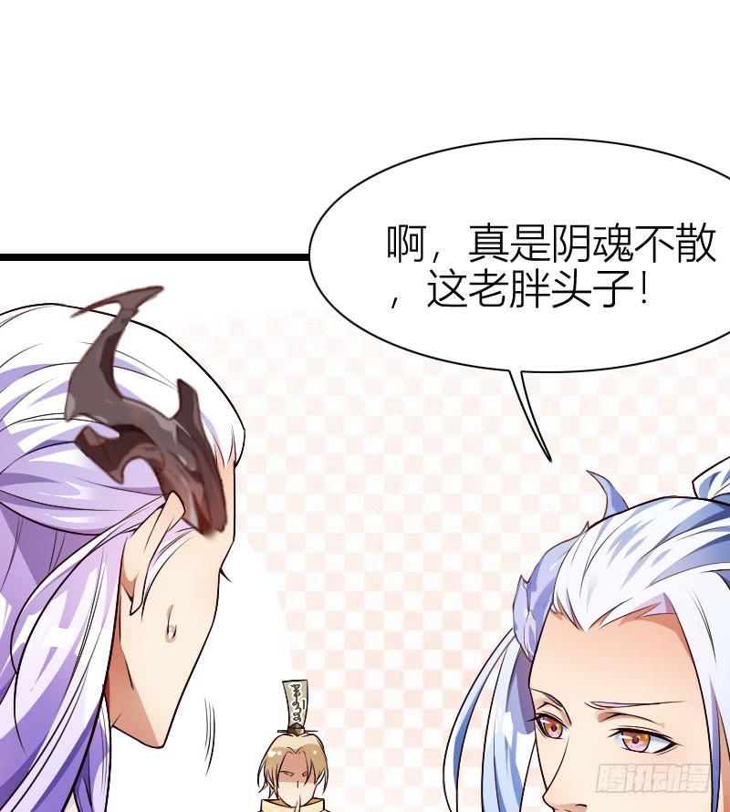 021 追到你就死定了！(1/2)-第22话