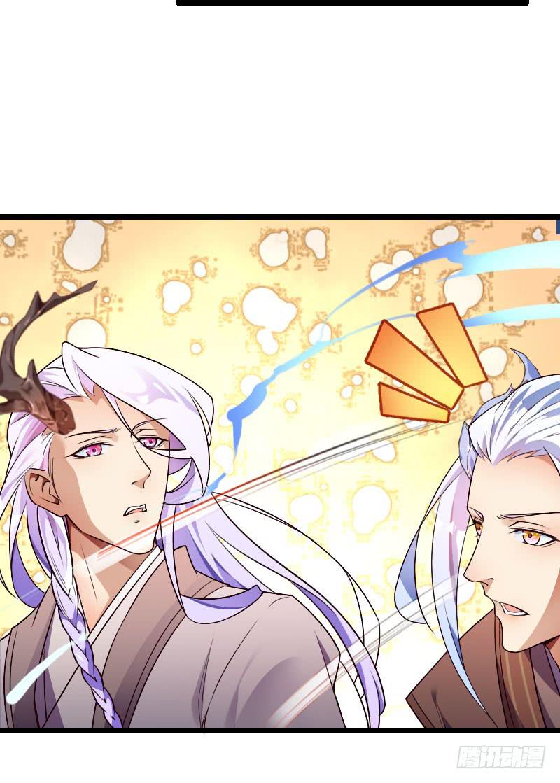 021 追到你就死定了！(1/2)-第22话