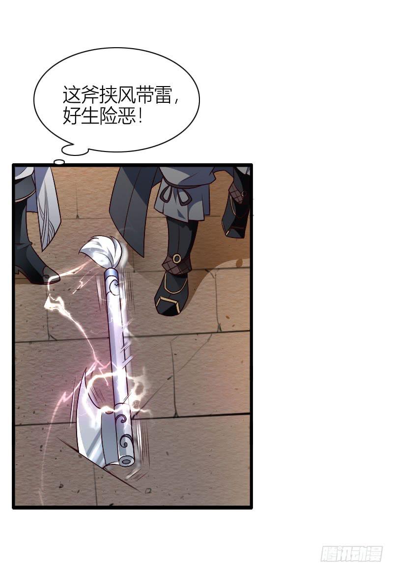 021 追到你就死定了！(1/2)-第22话