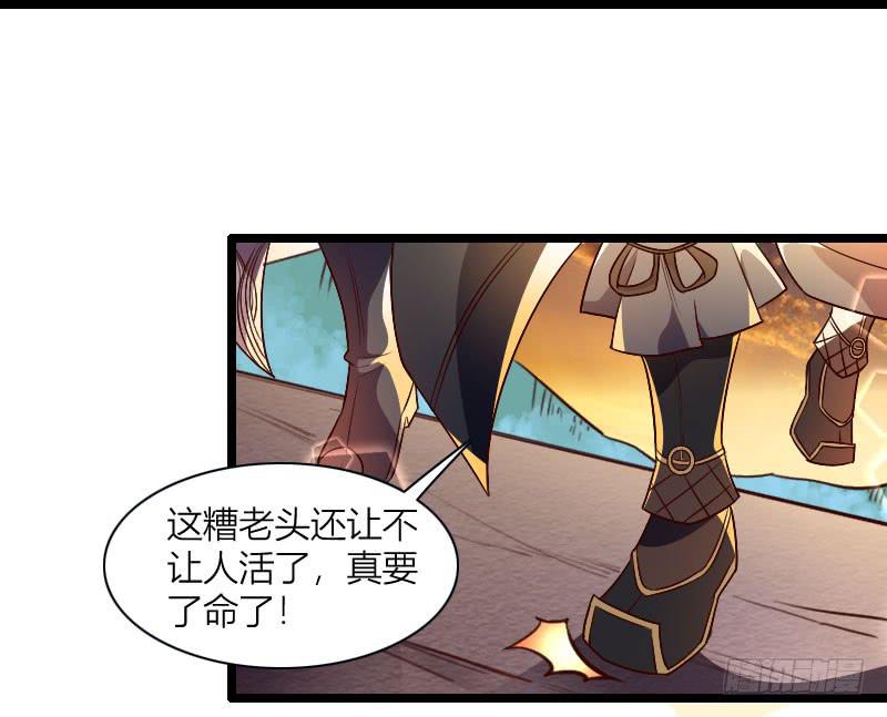 021 追到你就死定了！(1/2)-第22话