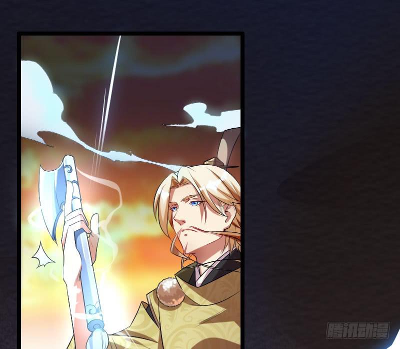 021 追到你就死定了！(1/2)-第22话