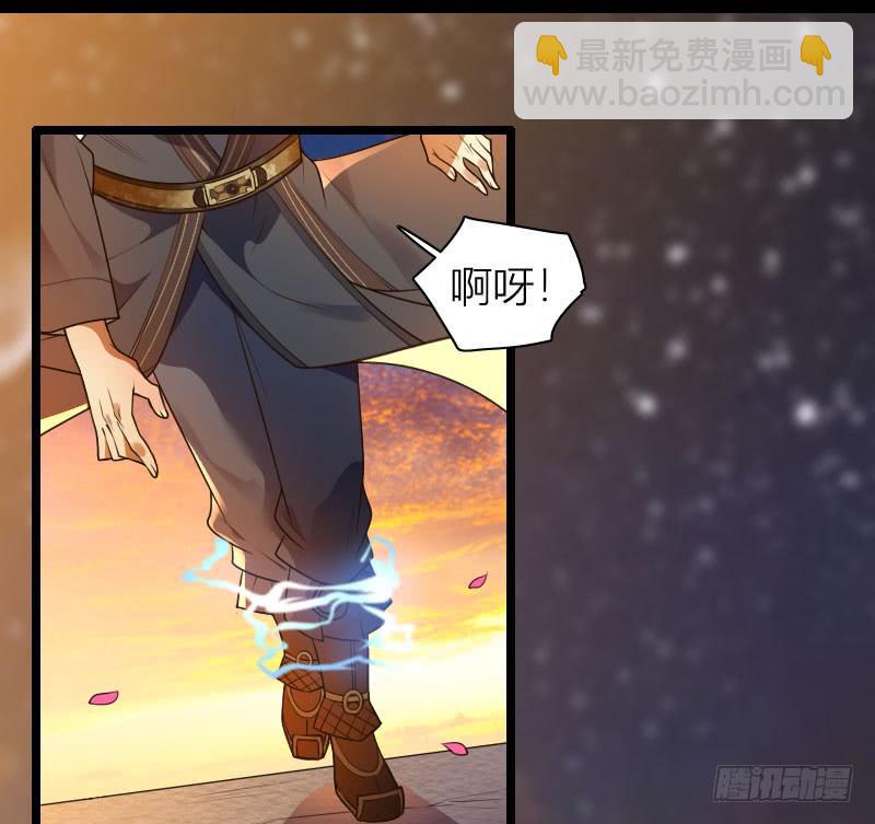 以龍爲鹿 - 021 追到你就死定了！(1/2) - 6