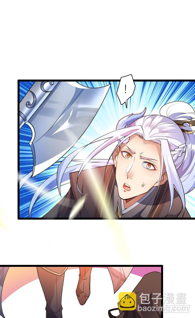 021 追到你就死定了！(1/2)-第22话