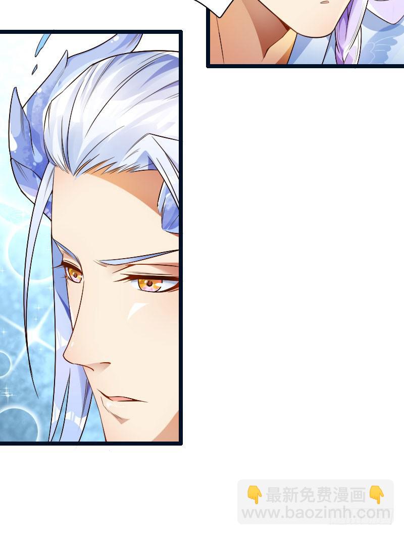 025 纠缠的命运-第26话