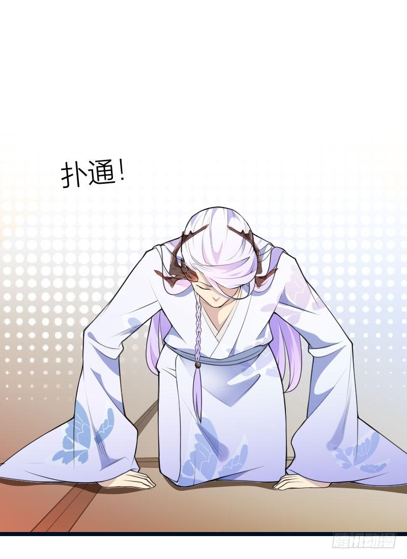 025 纠缠的命运-第26话