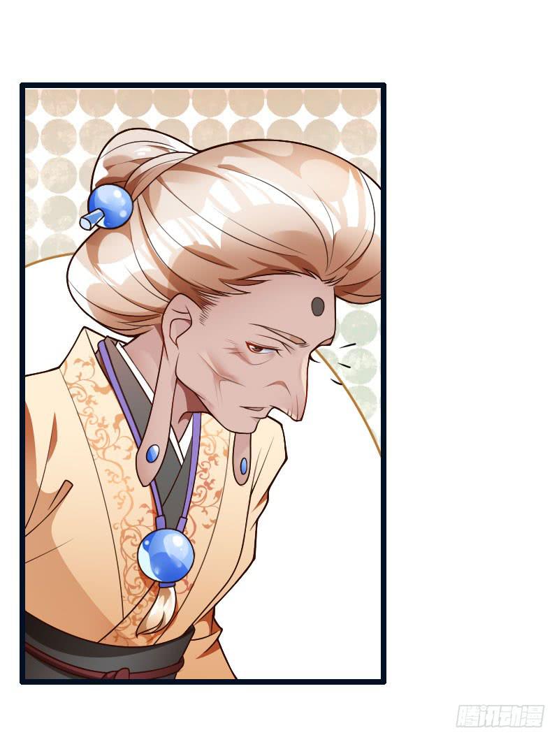 025 纠缠的命运-第26话