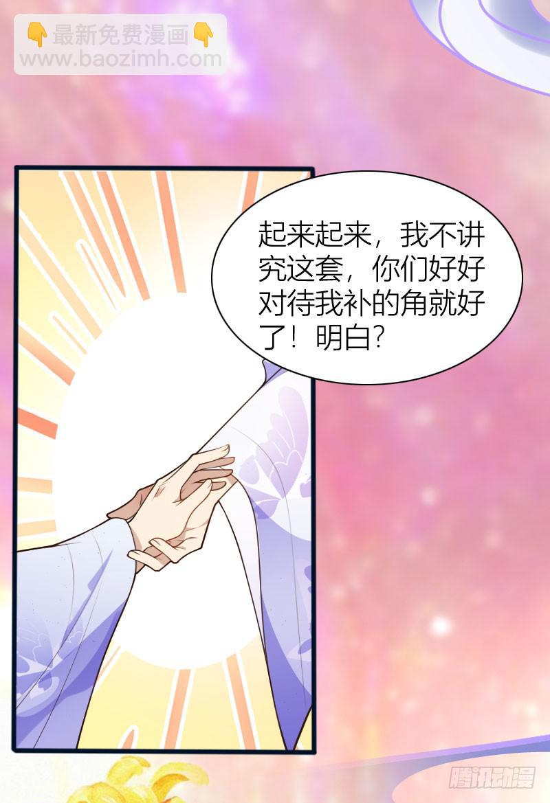 025 纠缠的命运-第26话