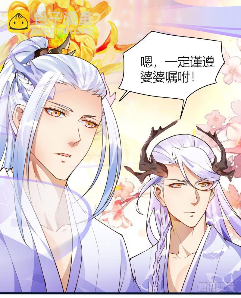 025 纠缠的命运-第26话