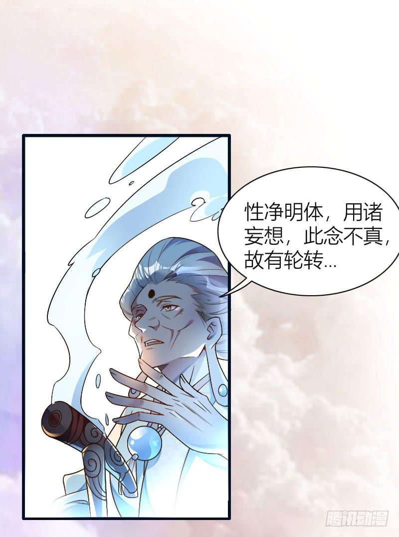 025 纠缠的命运-第26话