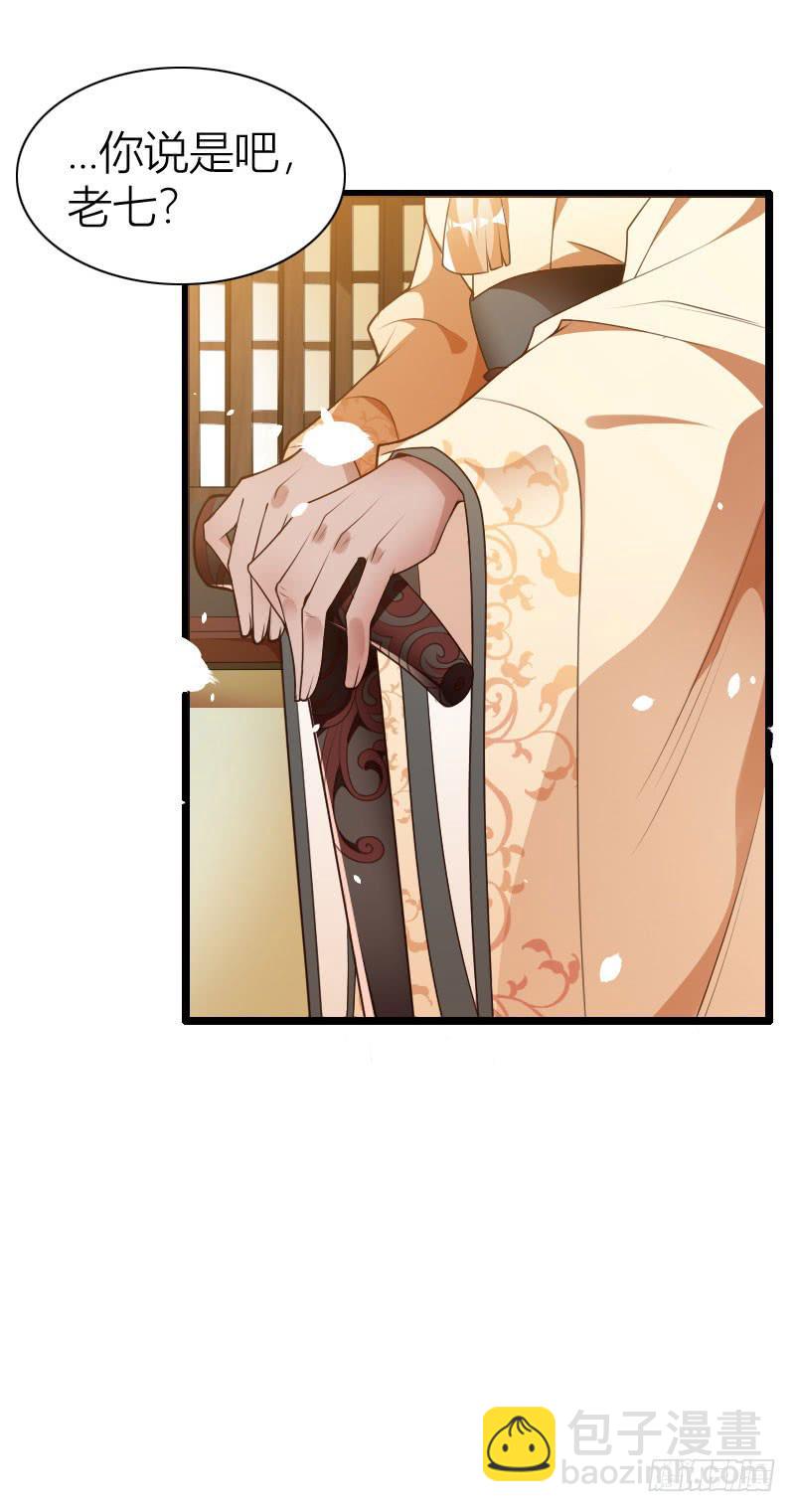 025 纠缠的命运-第26话