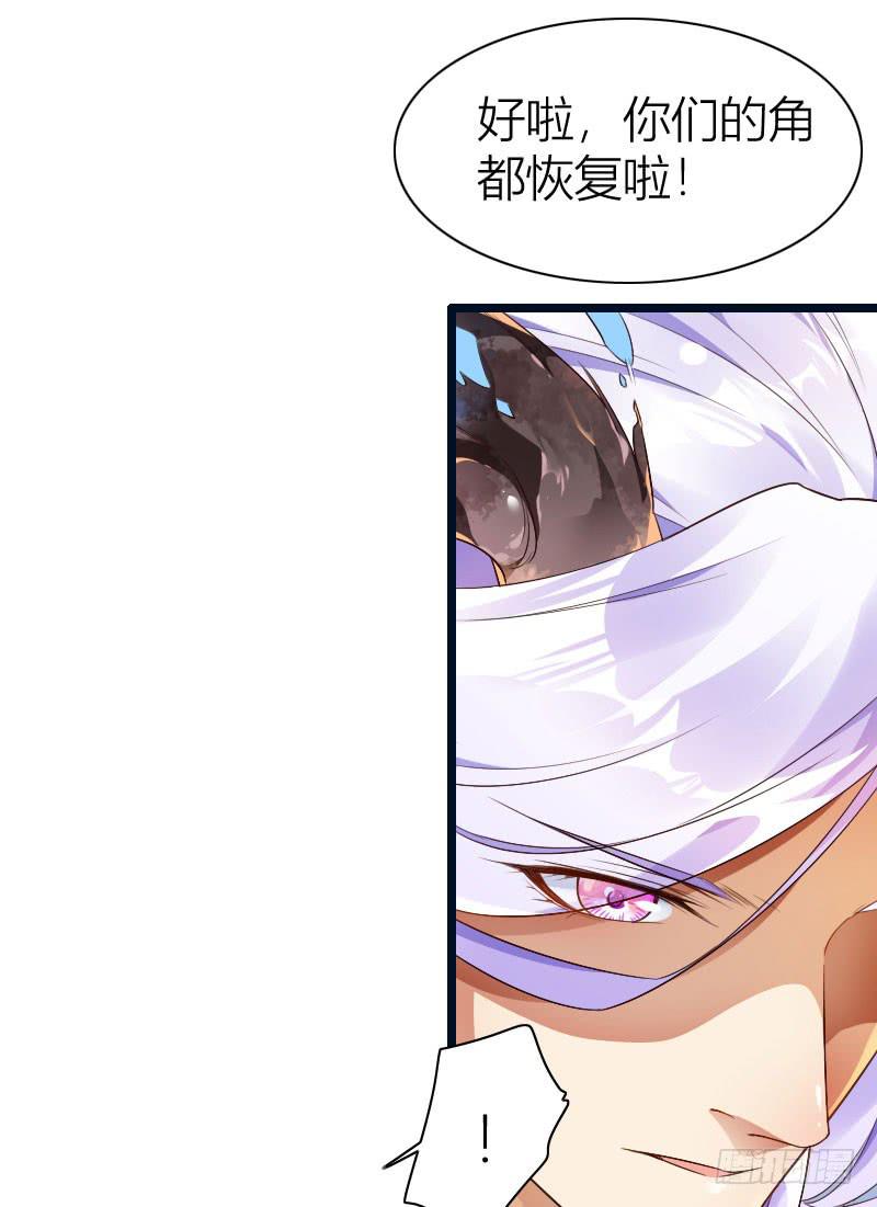 025 纠缠的命运-第26话