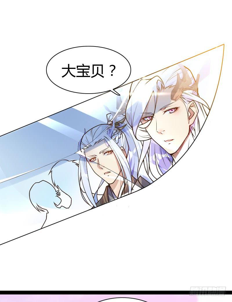 027 卖刀子的熊仔！-第28话