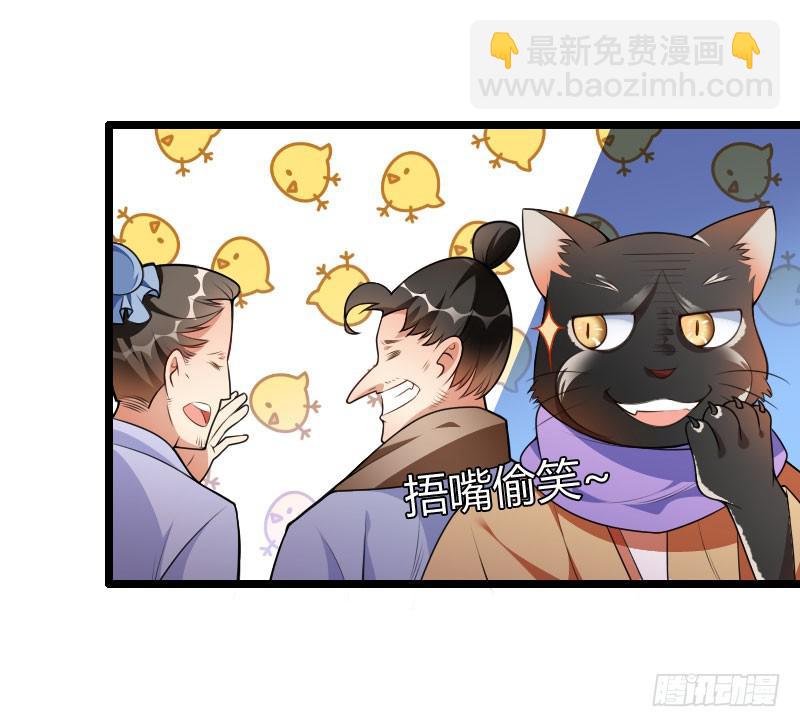 027 卖刀子的熊仔！-第28话