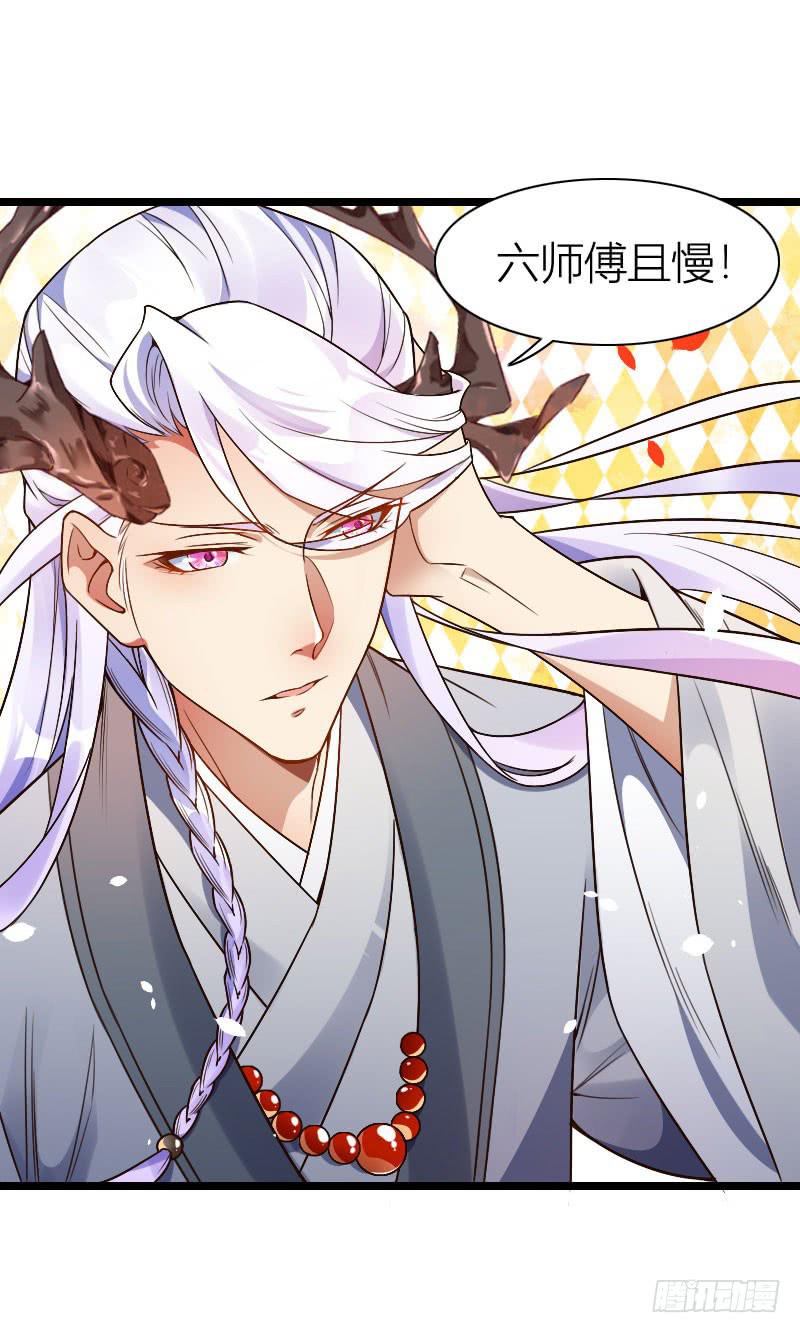 029 苏兄最好了(1/2)-第30话