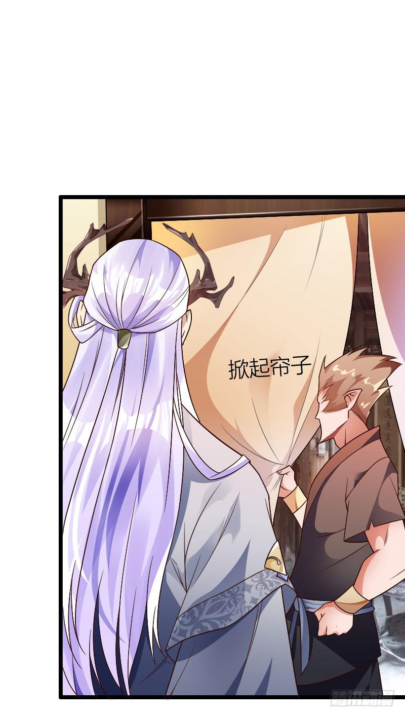 029 苏兄最好了(1/2)-第30话