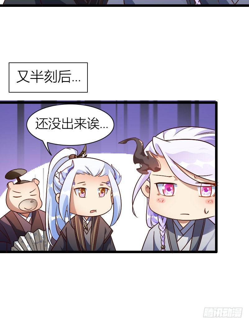 029 苏兄最好了(1/2)-第30话