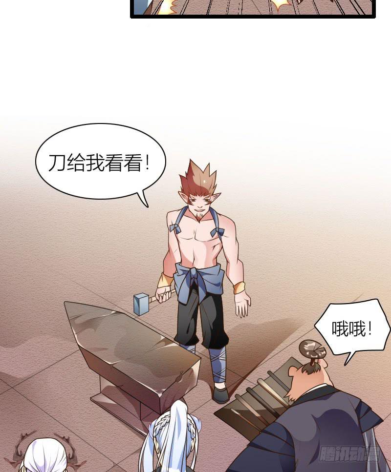 029 苏兄最好了(1/2)-第30话