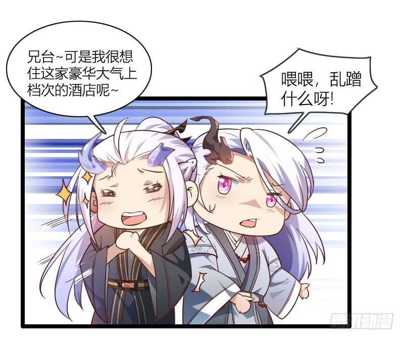 003 来一起睡觉啊！-第4话