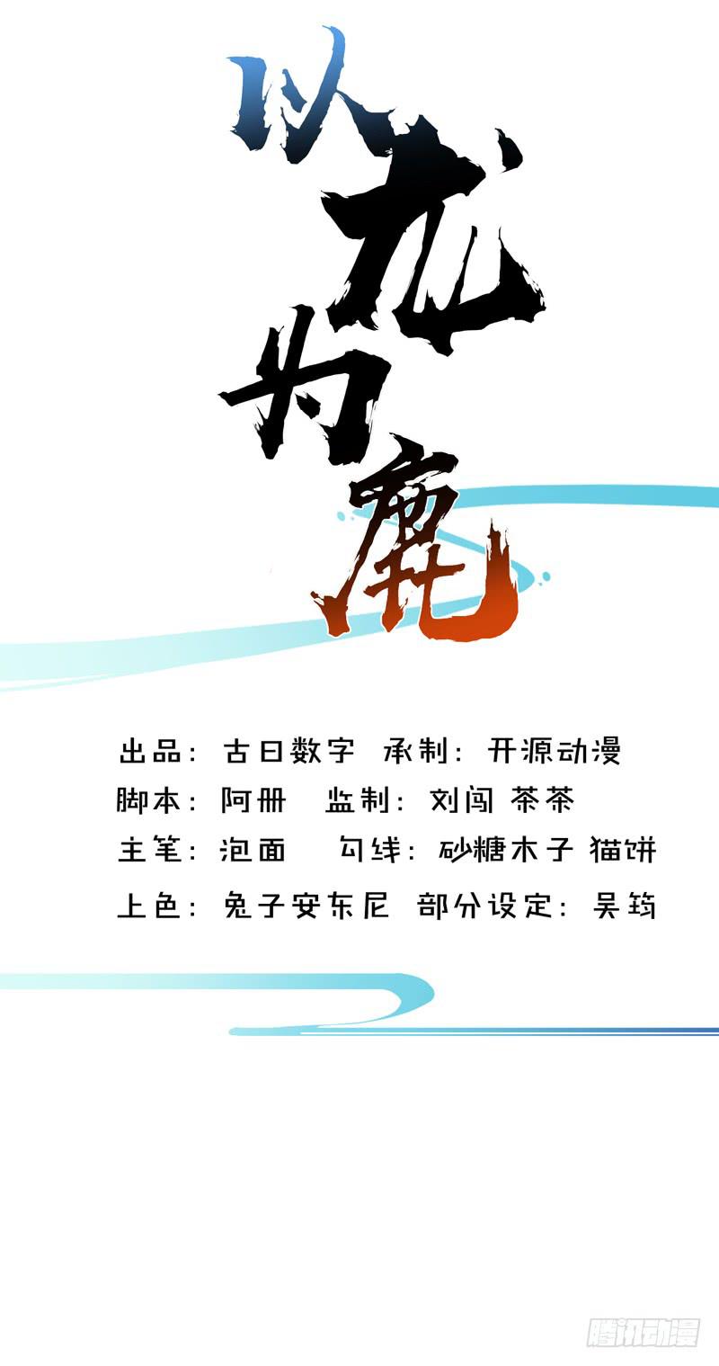 003 来一起睡觉啊！-第4话