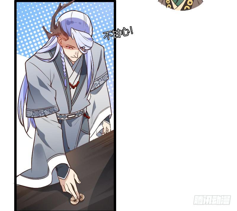 003 来一起睡觉啊！-第4话