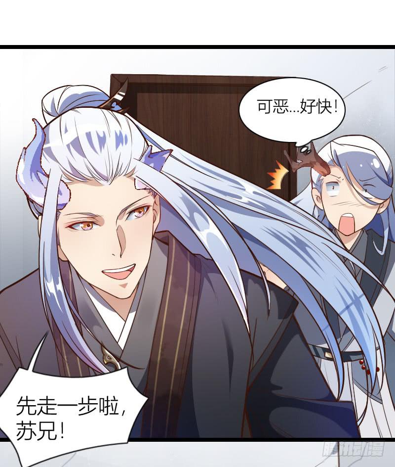 003 来一起睡觉啊！-第4话