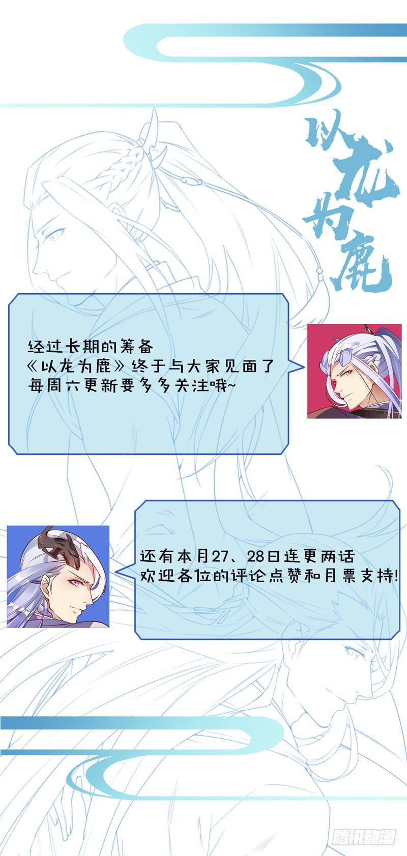 003 来一起睡觉啊！-第4话