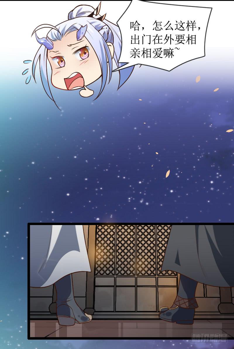 003 来一起睡觉啊！-第4话