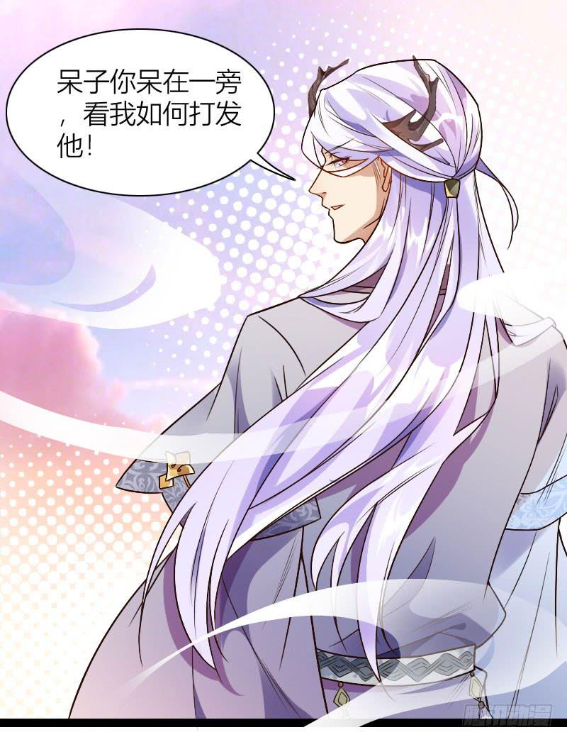 031 展露锋芒-第32话