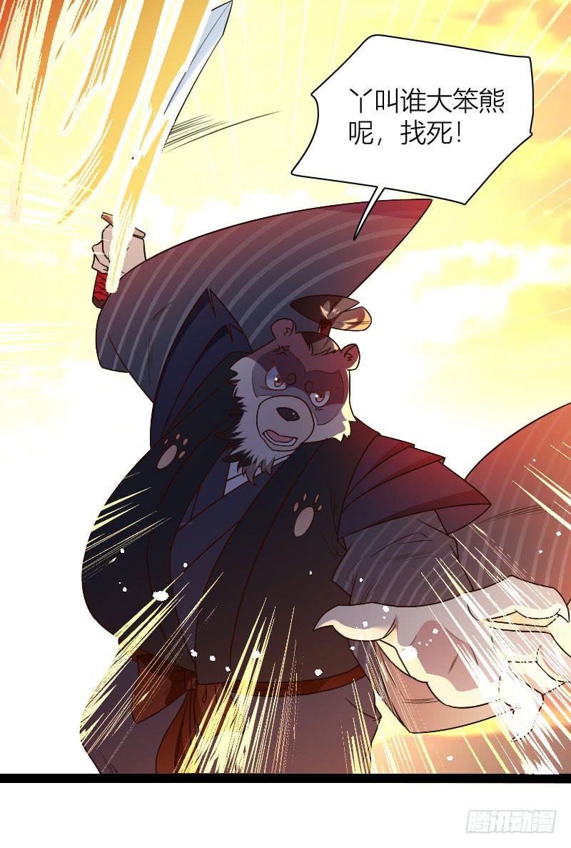 031 展露锋芒-第32话