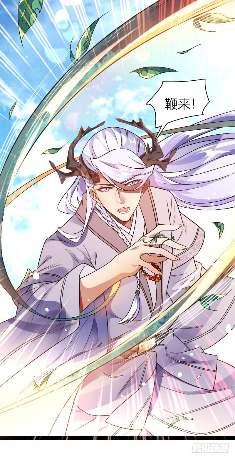 031 展露锋芒-第32话