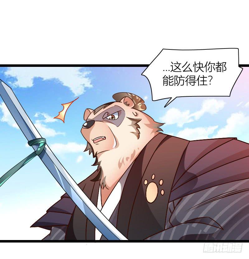 031 展露锋芒-第32话