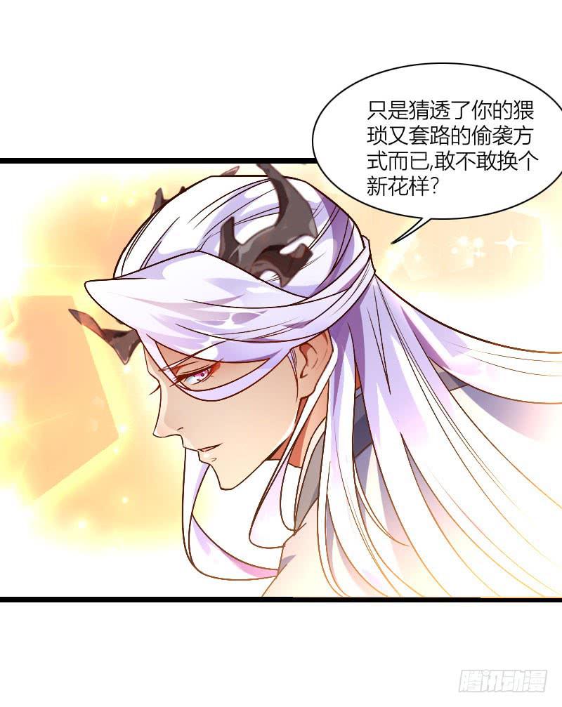 031 展露锋芒-第32话